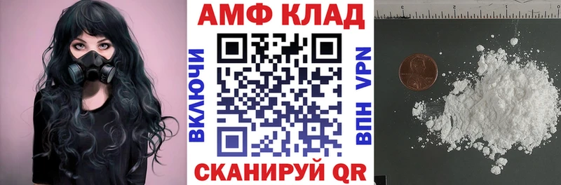 сайты даркнета наркотические препараты Надым АМФЕТАМИН 97%