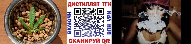 Cannafood конопля  Надым 