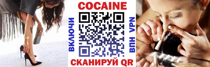 КОКАИН Fish Scale Надым