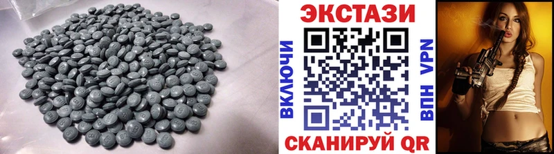 Ecstasy DUBAI гидра как войти Надым цена