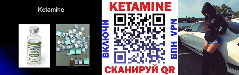 КЕТАМИН ketamine  как найти наркотики  Надым 