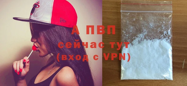 таблы Богородск
