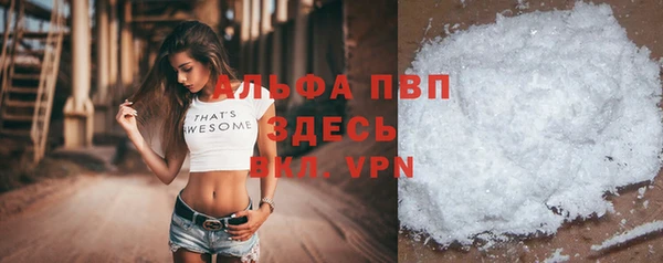 таблы Богородск