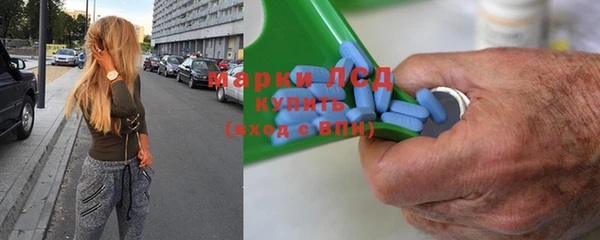 таблы Богородск
