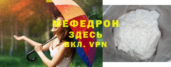таблы Богородск
