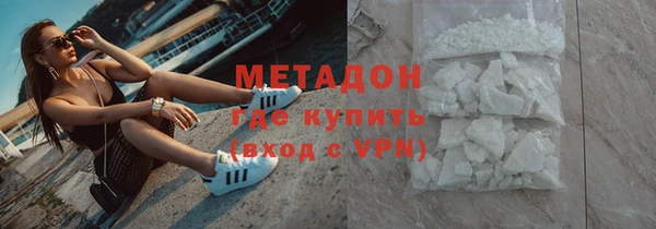 таблы Богородск