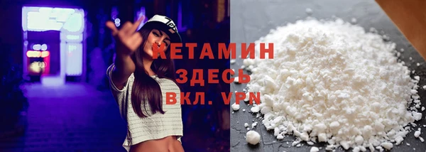 таблы Богородск