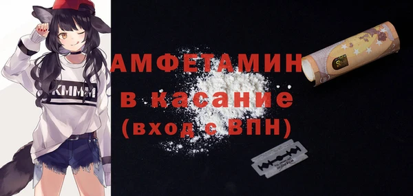 таблы Богородск
