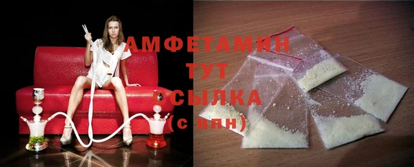 MDMA Богданович