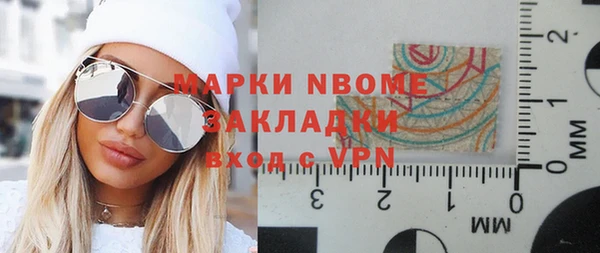 таблы Богородск