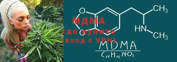 MDMA Богданович