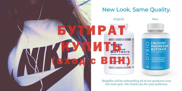 дистиллят марихуана Богородицк