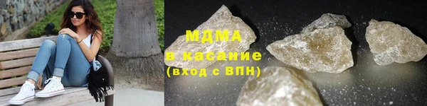 дистиллят марихуана Богородицк