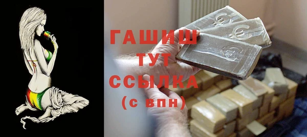 таблы Богородск