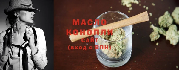таблы Богородск