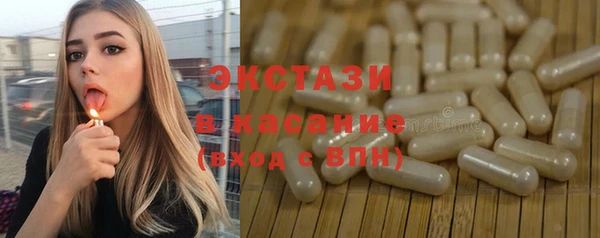 дистиллят марихуана Богородицк