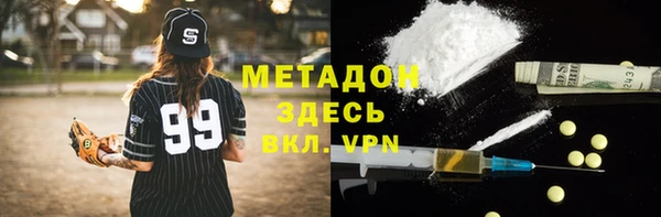 MDMA Богданович