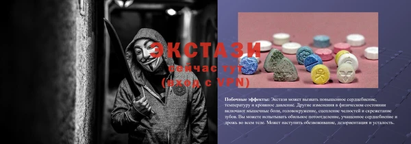 марихуана Белоозёрский