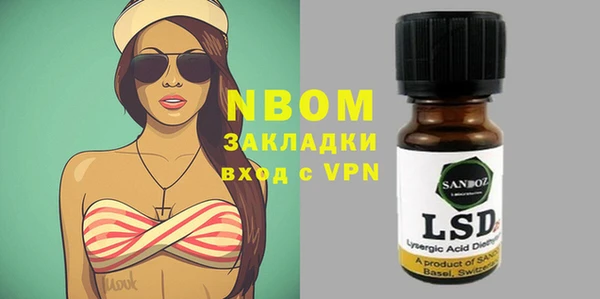 MDMA Богданович