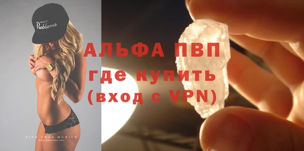 таблы Богородск