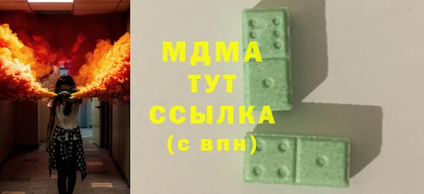 MDMA Богданович