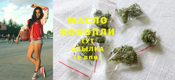 дистиллят марихуана Богородицк