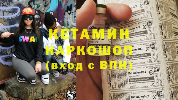 MDMA Богданович