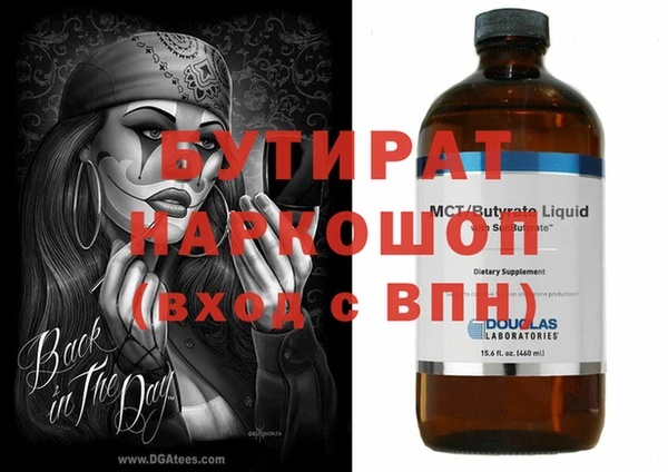MDMA Богданович