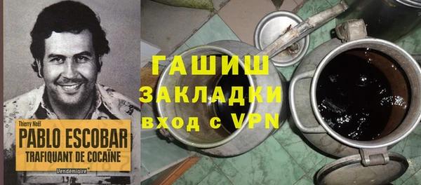 дистиллят марихуана Богородицк