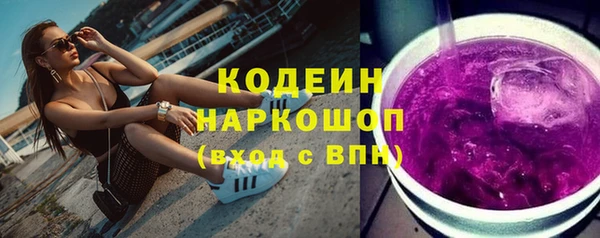 таблы Богородск