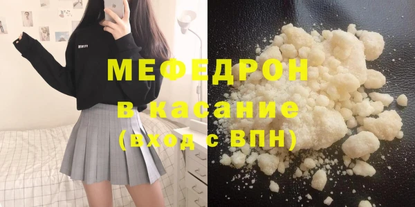 дистиллят марихуана Богородицк