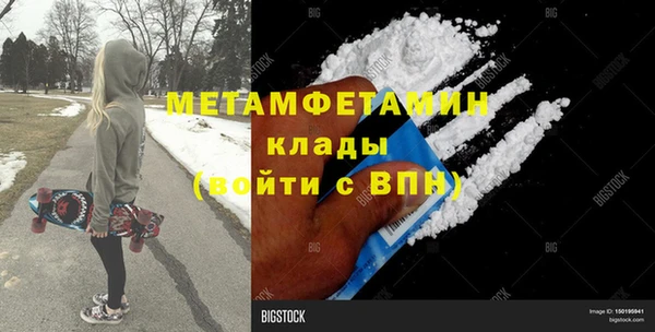 таблы Богородск