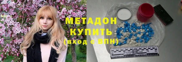 дистиллят марихуана Богородицк