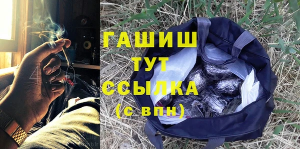 таблы Богородск