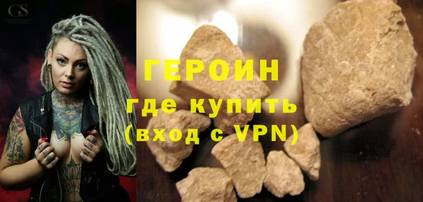 таблы Богородск