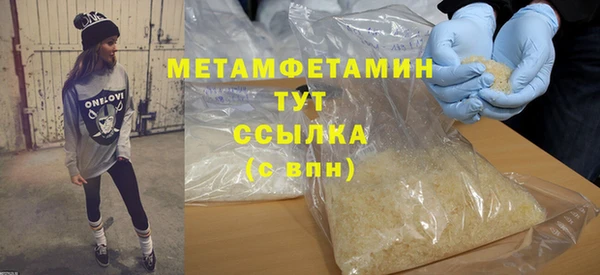 дистиллят марихуана Богородицк
