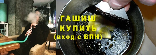 дистиллят марихуана Богородицк