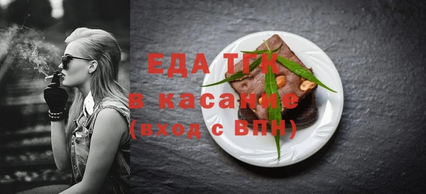 MDMA Богданович