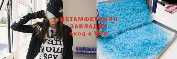 MDMA Богданович