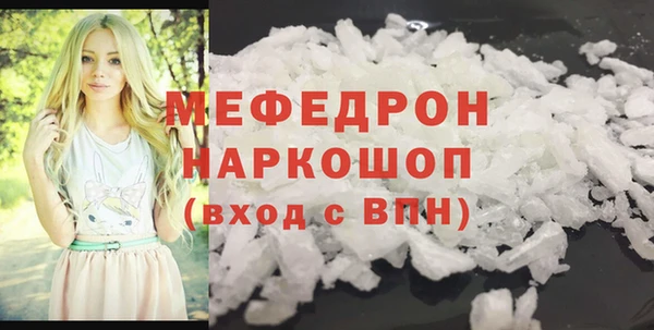 таблы Богородск