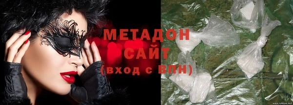дистиллят марихуана Богородицк