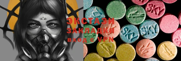 дистиллят марихуана Богородицк