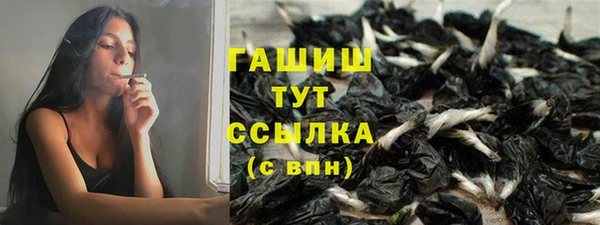 дистиллят марихуана Богородицк