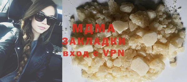 MDMA Богданович