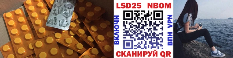 LSD-25 экстази ecstasy  Надым 