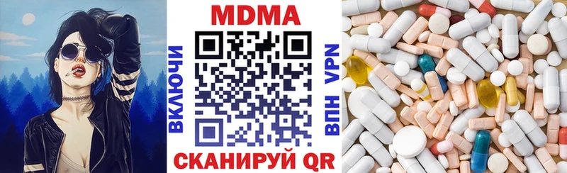 MDMA молли  Надым 