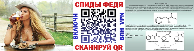 Метамфетамин пудра  Надым 