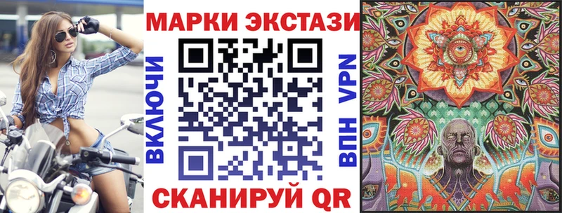 blacksprut маркетплейс  Надым  Марки 25I-NBOMe 1,8мг 